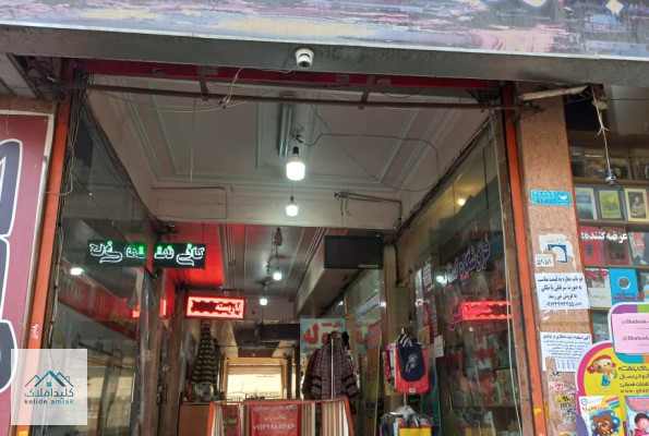 فروش تجاری-مغازه 10 متری در تهران