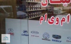 فروش تجاری-مغازه سرقفلی  51 متری در تهران