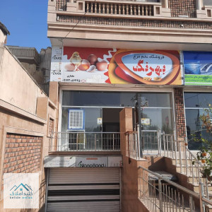فروش و تهاترتجاری-مغازه 120 متری در شیراز