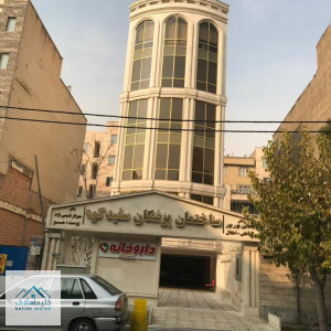 فروش آپارتمان موقعیت اداری 130 متری در تهران