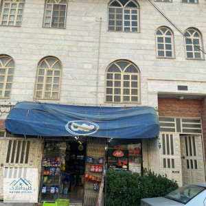 فروش خانه ویلا کلنگی 300 متری در شهرک گلستان
