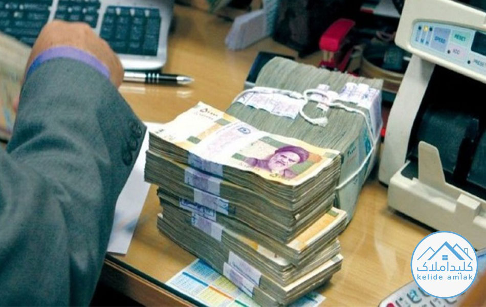 انواع وام و تسهیلات بانکی در ایران